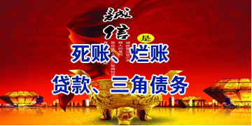 新洲要债公司