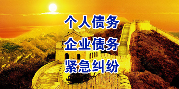 新洲追债公司
