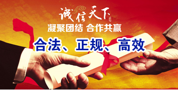 新洲讨账公司